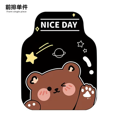passenger seats, single-piece carpet style, universal, Car Carpet - meteor-bear-front-row-single-piece-diatom-mud