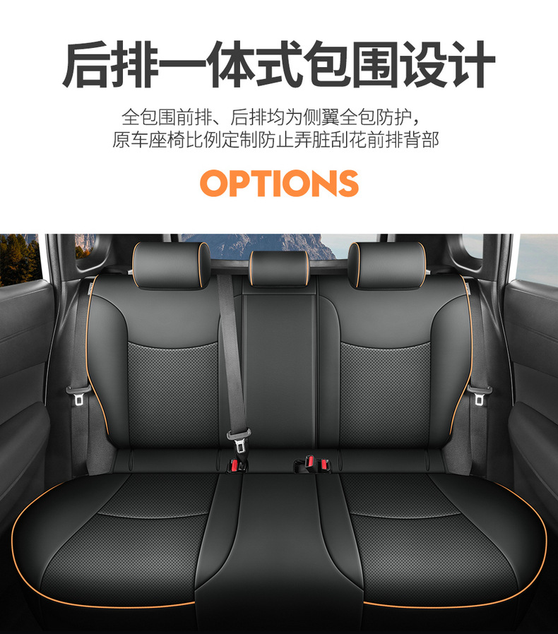 Car Seat Cushion Full Leather for Corolla Cross 2026
