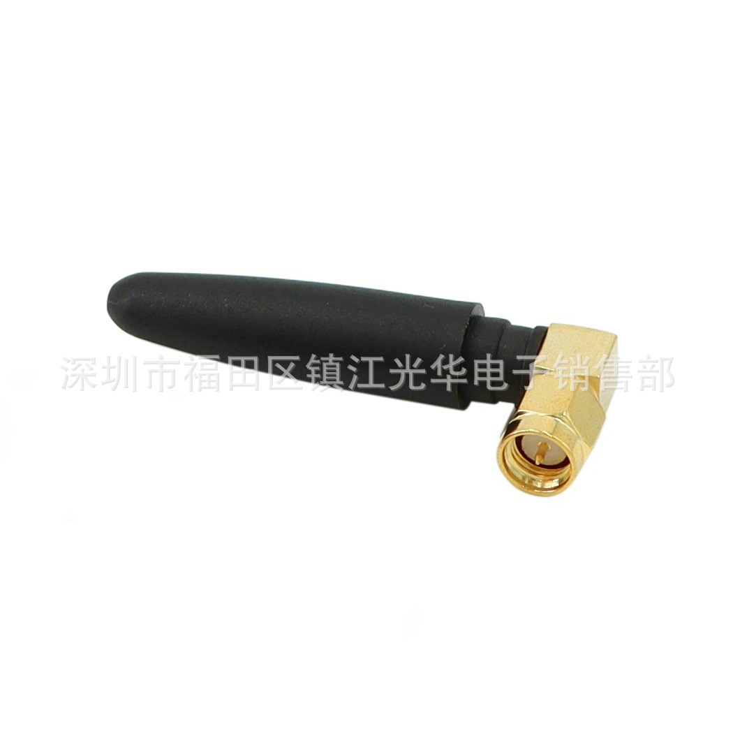 GSM 900-1800MHZ SMA弯公头小辣椒天线配各类模块wifi路由器天线