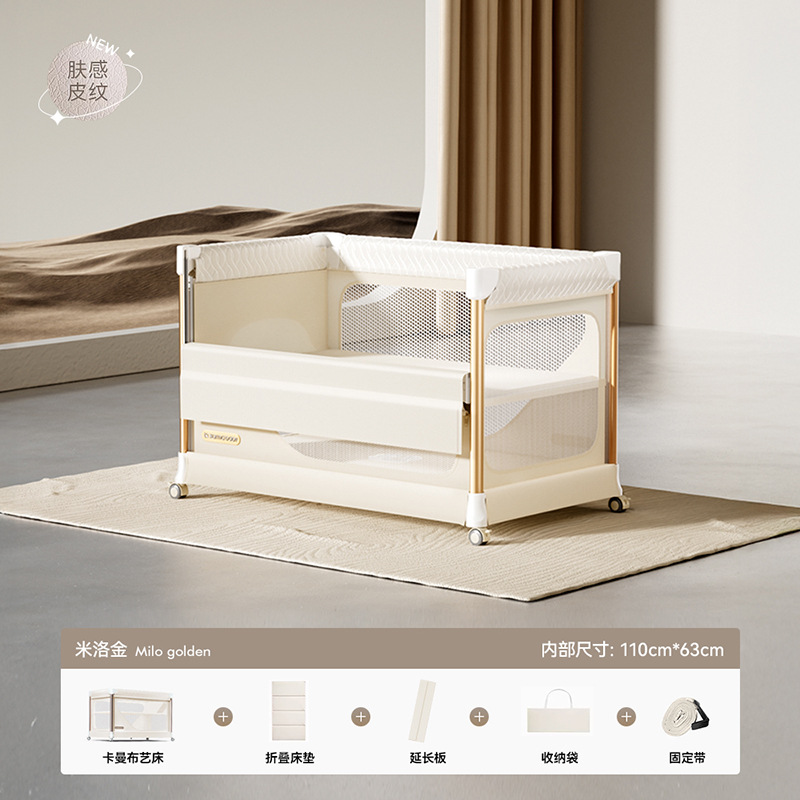 Kaman Crib Removable Foldableing Seamless Splicing Large Bed Multifunctional Cradle Bed Portable Newborn Bb Baby Bed