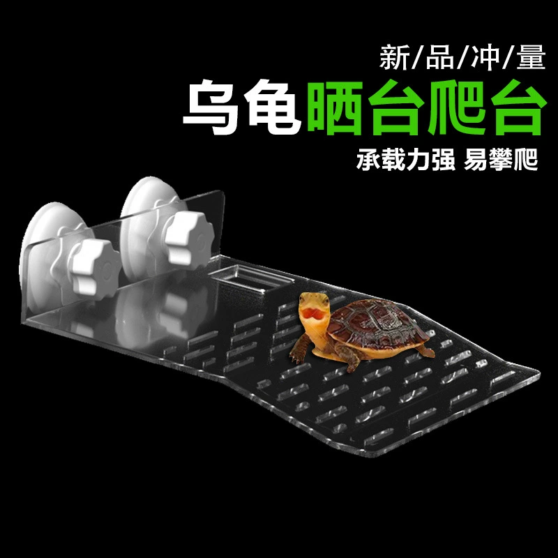 Платформа для сушки черепахи Платформа для скалолазания для домашних животных Платформа для кормления Альпинистская черепаха Пейзаж черепаха с высоким уровнем воды Плавающая островная платформа для черепахи