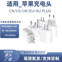 快充充电器套装欧规美规适用苹果pd20w65W氮化镓充电头快充数据线