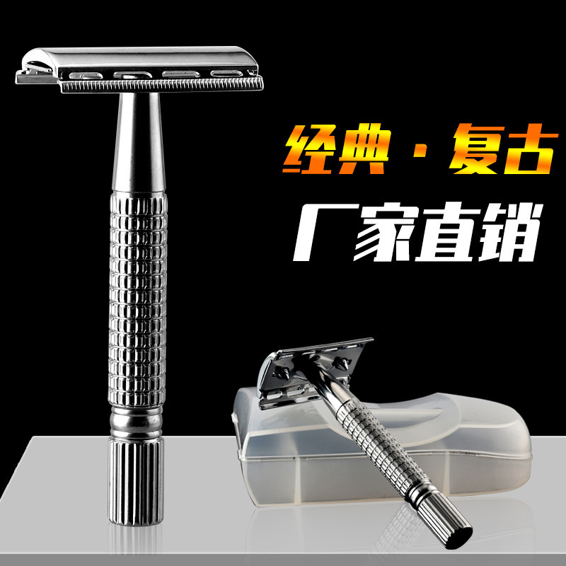 Manual Razor for Men, Old-Fashioned Razor Suitable for Blue Gillette Blade Manual Razor Set