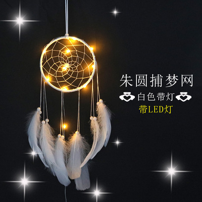 粉白色羽毛捕梦网家居装饰壁饰 ins少女卧室装饰房间挂饰礼品挂饰