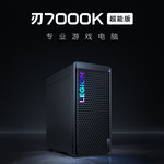 拯救者刃7000K《黑神话：悟空》官方合作台式电脑14代i7-14650HX