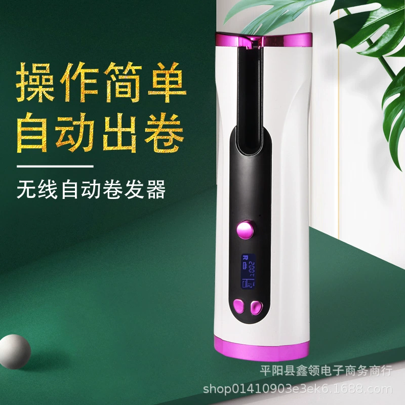 Новая трансграничная беспроводная автоматическая щипцы для завивки, мини-портативные щипцы для завивки, зарядка через USB, ленивые щипцы для завивки