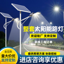 ̫���·��6�����r���·���̿����led���ⳬ����ˮ·��̫���