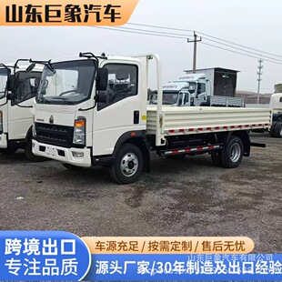 ��������HOWO  4.2 �׆��řڰ��p�� 4X2ƽ���d؛��܇