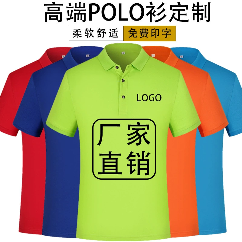 Высококачественная рабочая одежда Футболка-поло с короткими рукавами, вышивка на лацканах, печать логотипа, мужская деловая рекламная рубашка DIY