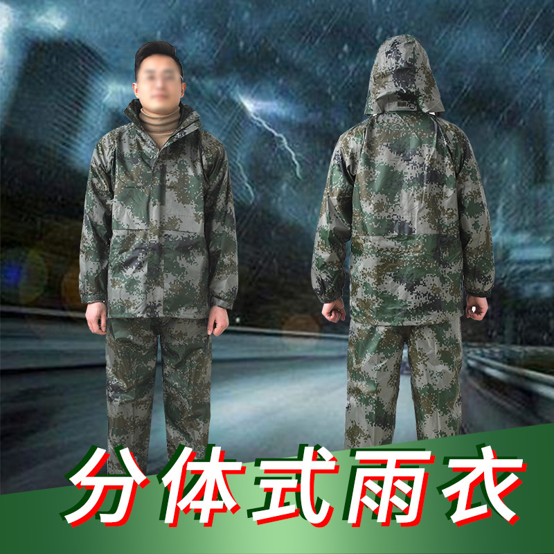 Raincoat Large Suit Split Style Light and Breathable Outdoor Cycling Backpack Fishing Thickened Waterproof Raincoat