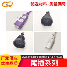 ��Ҏ��늷�ˮβ�� ��X�Դ�� ���w��ˮ�Դ�����^�S�����Q���l