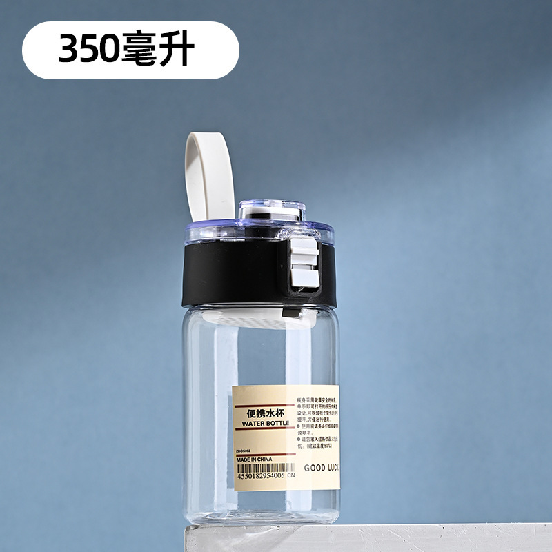 简约ins无印杯高颜值防摔塑料杯茶水分离耐高温礼品水杯便携杯子|undefined