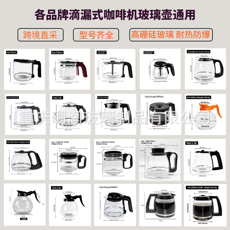 Coffee Pot Ost/Philip/Cuisinart Coffee Machine Glass Pot Electric Coffee Pot Glass Sharing Pot Coffee Pot Ost/Philip/Cuisinart Coffee Machine Glass Pot Electric Coffee Pot Glass Sharing Pot