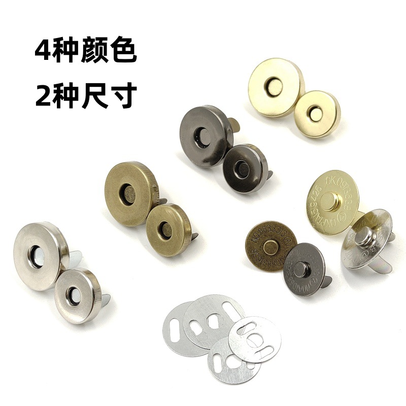 Botón de succión magnética bolsa sin costura botón accesorios de bolsa botón de sujeción magnética botón de sujeción magnética fuerte botón de metal sin costura