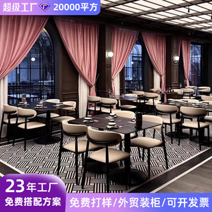 Simple Restaurant Chinese Restaurant Table and Chair Combination Commercial Slate Noodle Restaurant Western Restaurant Hot Pot Fast Food Restaurant Table and Chairs
