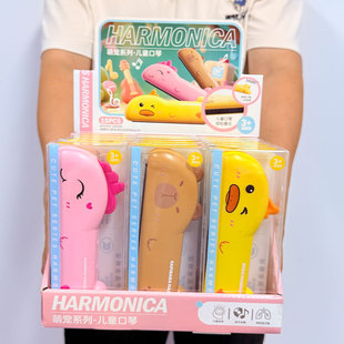 Children's Animal Harmonica Toy Whistle Horn Exercise Oral Muscle Baby Educational Early Education Musical Instrument Toy Kindergarten