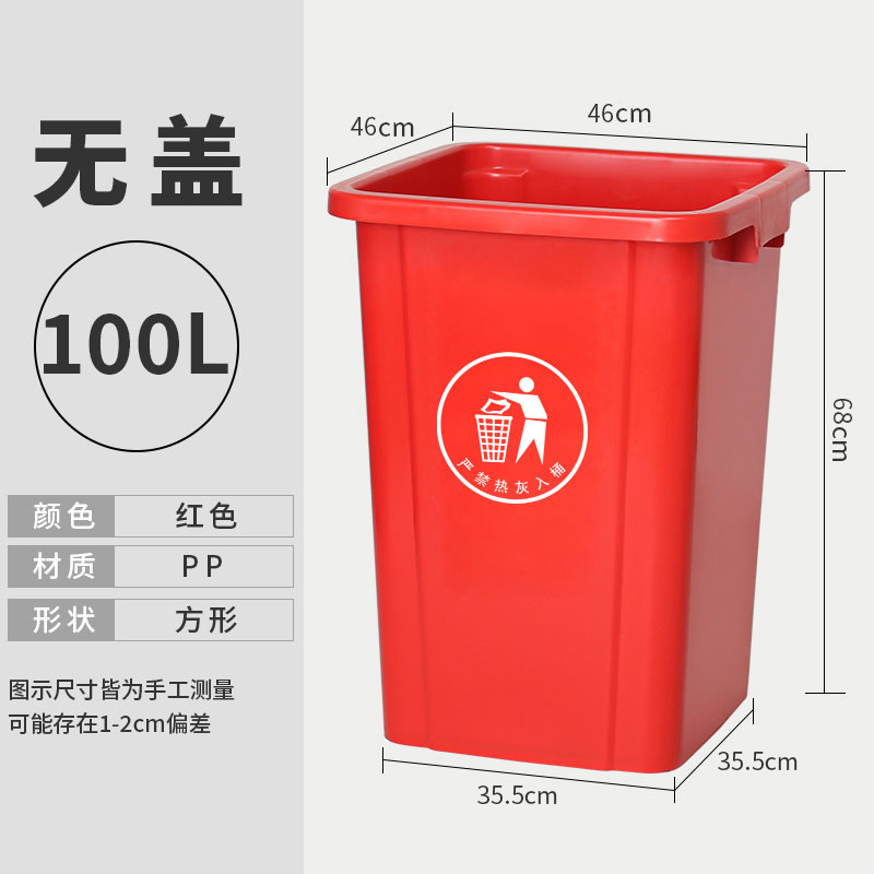 无盖大垃圾桶大容量商用餐饮大号厕所卫生间办公室厨房家用户外|undefined