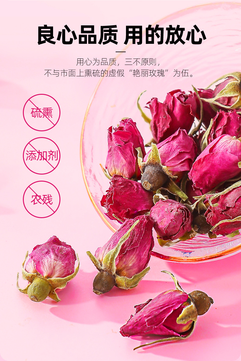 Dried Rose Bud Tea Double Petal Large Flower Buds 50g Loose Herbal Tea for Daily Brewing specifications