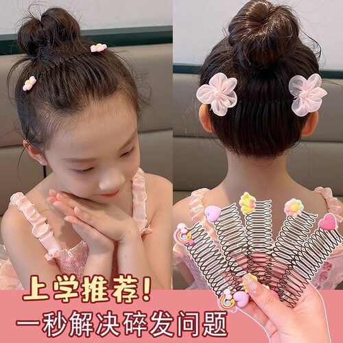 Children's broken hair artifact hair comb comb cartoon hairpin headdress little girl hairpin bangs sorting broken hair comb hair accessories