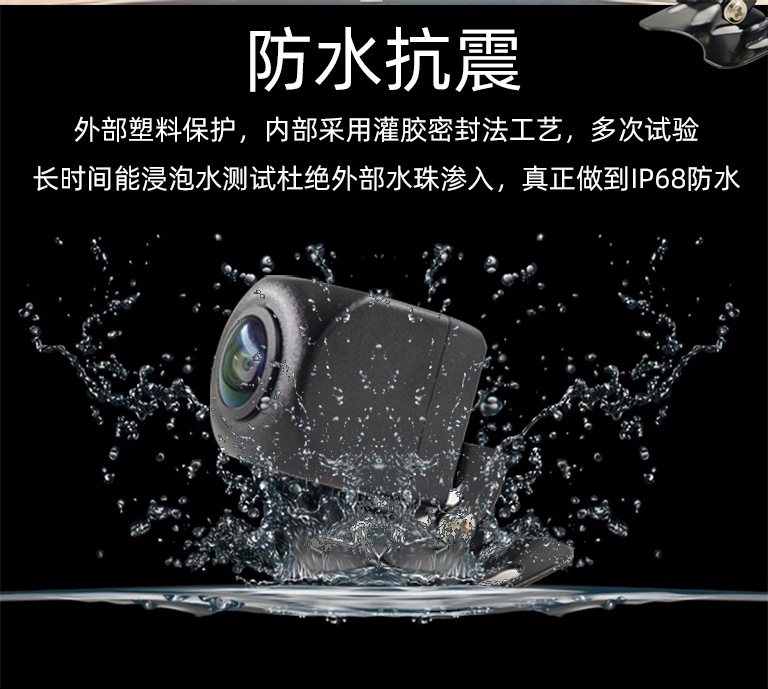Car-Mounted Ahd Camera Starlight Hd Night Vision 720P Fisheye Wide-Angle 4-Pin Car Reversing Image Camera