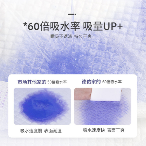 Deyou Baby Disposable Diaper Pad Silver Pack 2 Pack Waterproof Breathable Unwashable Baby Large Size Nursing Pad