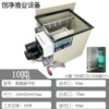 10 -ton smart pulse machine