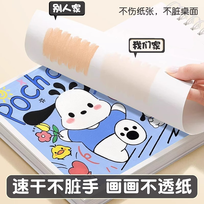 锐牌水彩笔PP盒儿童可洗画笔大容量填色易可洗三角杆丙烯马克笔|undefined
