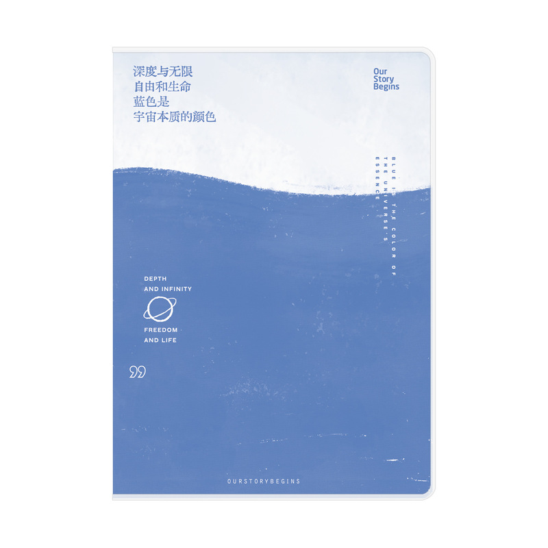 初品B5胶套本横线本学生作业笔记本小清新文艺风景创意高颜值|undefined