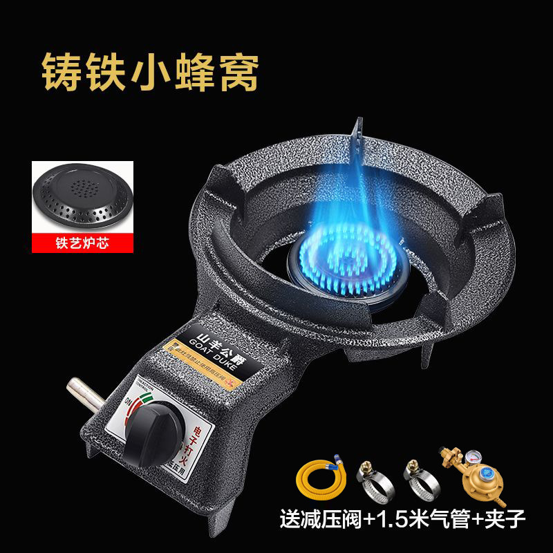 소형 - 주철 소형 벌집형 + 소화 보장 [밸브 + 파이프 + 클램프] 액화 가스 통조림용