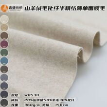 ɽ����ë���˰뾫��360�˱�����˳ë��ë�����������ֻ�W85311