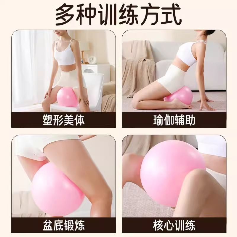 ヨガボール整形ピラティストレーニング骨盤底筋コアフィットネスボール厚みのある防爆ヒップ体操骨盤|undefined