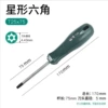 T25【Plum Blossom Middle Hole】