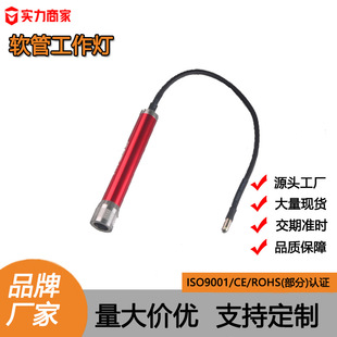 ������ܛ�ܟ����L30CM�ɏ���led�U���Ͳ���{���ޙz�ޏ��Ų�����