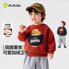 ����59.9Ԫ������l�h�����ོ���ͯ�ӽq�l�¶���Ůͯ�Ӻ���