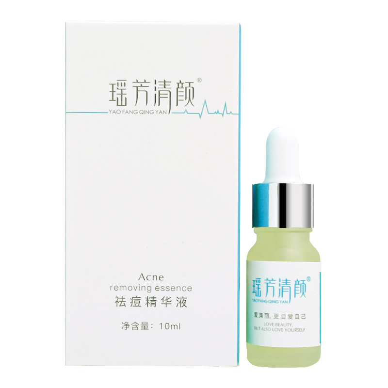 瑶芳清颜祛痘精华液瑶丽颜清颜精华液瑶芳净痘液10ml