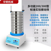 ��ӺY��׼�Y�֙C��W�����ԇ�Y���әz�Y����С��늄ӺY�փx