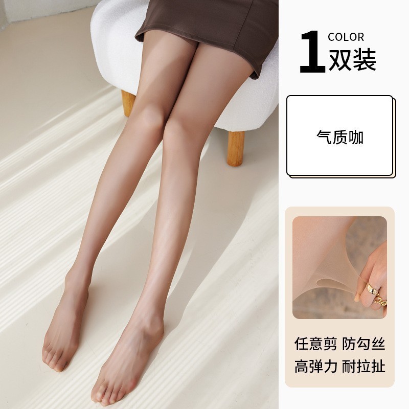 Ultra-thin 0D [Coffee Color]