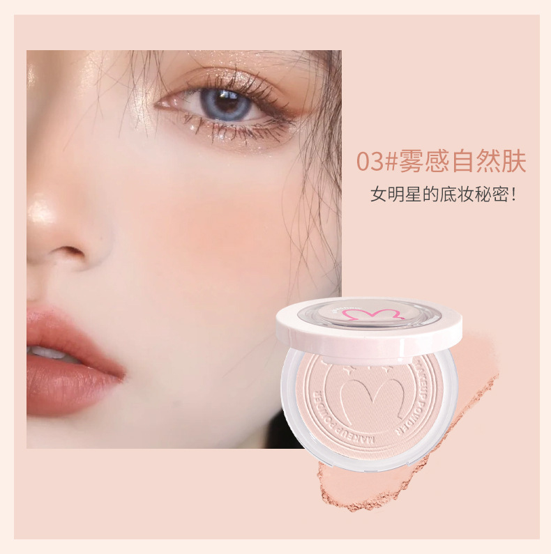 kakashow Soft Focus Setting Powder Four-color Natural three-dimensional Soft Focus Clear and flawless Setting Powder Student undefined