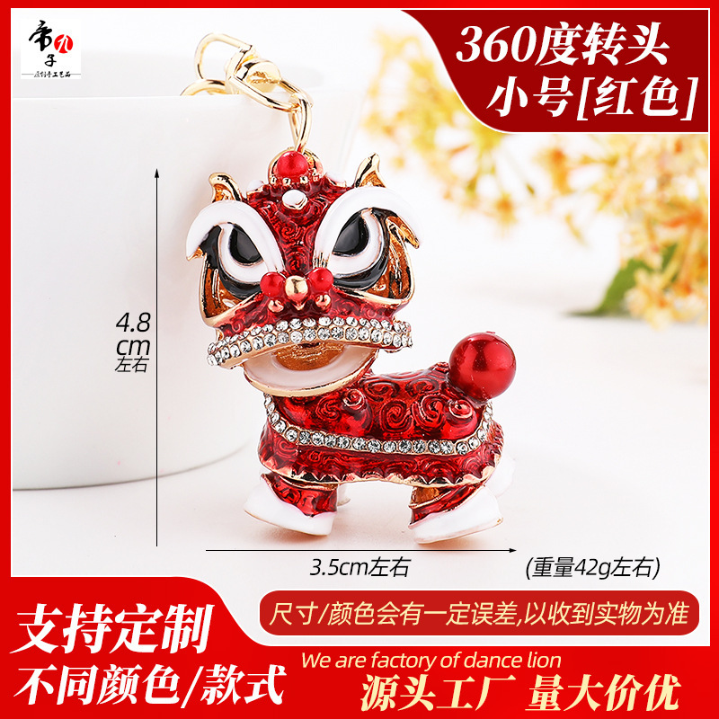 【빨간색】국가 스타일 사자 각성