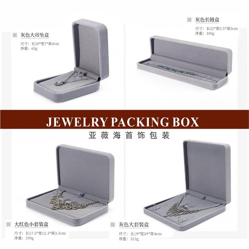 Rounded velvet jewelry box wholesale ring pendant bracelet necklace earrings bracelet jewelry packaging box
