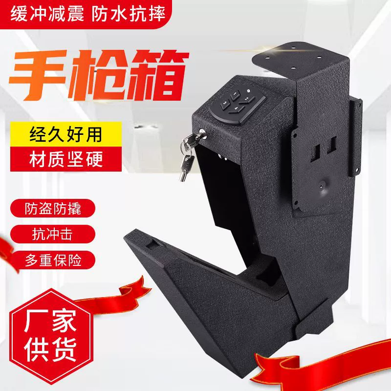 Electronic small safe gun, anti-theft