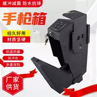 Electronic small safe gun, anti-theft