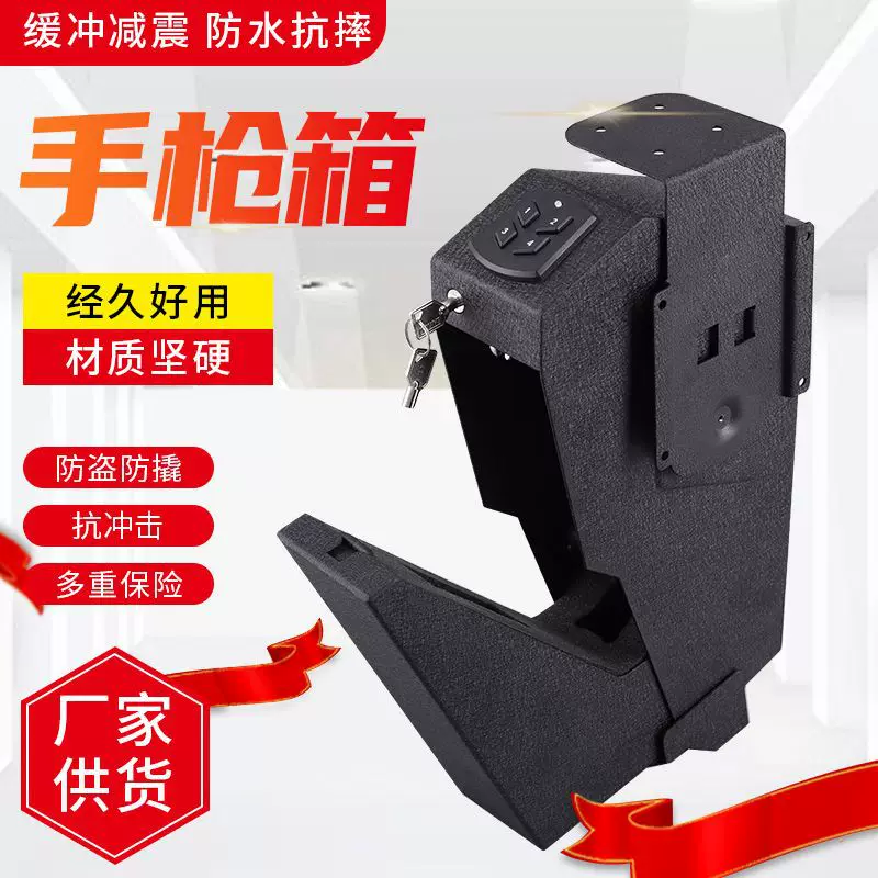 Electronic small safe gun, anti-theft