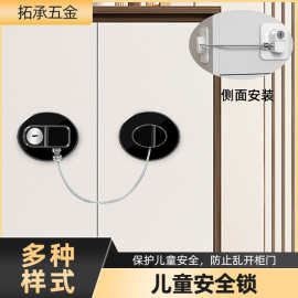 厂家多功能儿童安全锁窗户限位器家用宝宝防护抽屉锁冰箱锁窗户锁