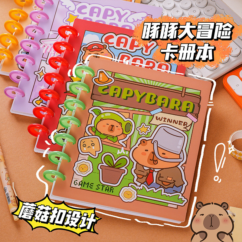 Nuevo Capibara cuatro Gong Ge álbum de tarjetas de alto valor de almacenamiento adorable álbum de búsqueda de hongos creativo álbum de fotos