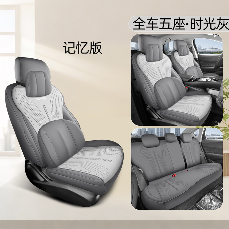 Seasons General Seat — BYD Modelə uyğun (Original) oturacaq örtükləri - mixed-colors-06evdmi