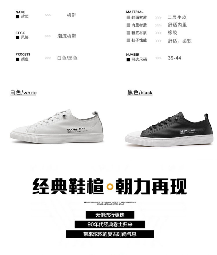 Giày sneaker nam da thật thoáng khí, đế bệt cổ thấp, dây buộc phía trước — s1931 màu trắng, s1931 đen chi tiết 4