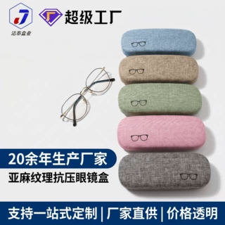 眼镜盒高级感便携大框铁盒时尚男女学生近视眼镜盒子皮质眼镜盒