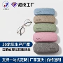 学生便携近视皮质眼镜盒