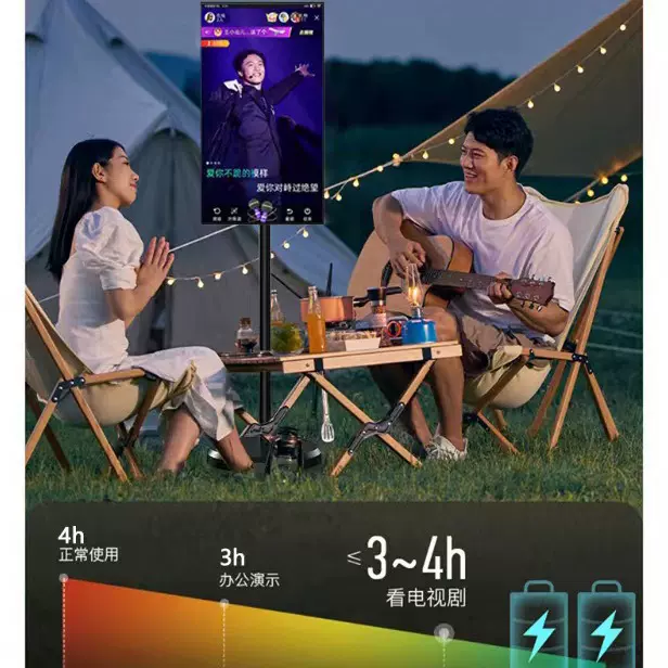 智新电子闺蜜机移动触摸屏32寸智慧智能平板电视无线投屏显示器